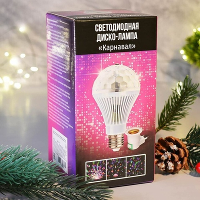 Лампа диско "Карнавал" LED (красный, зеленый, синий), цоколь Е27, 220В, переходник