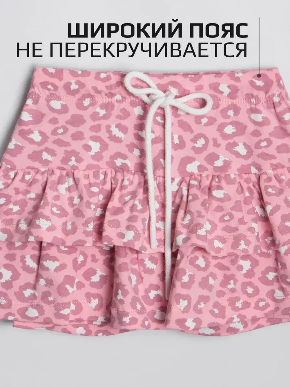 Летний костюм для девочки с юбкой-шорты