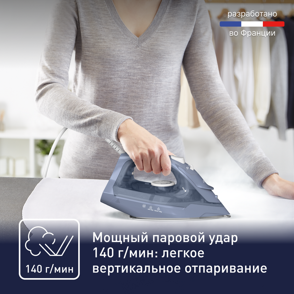 Паровой утюг Tefal Virtuo 30 FV2C60E0