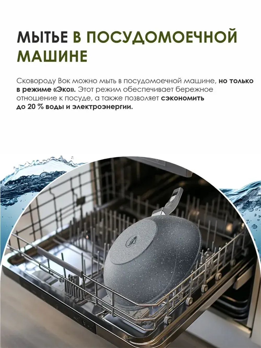 Сковорода ВОК "Мечта" Гранит с несъемной ручкой 28 см