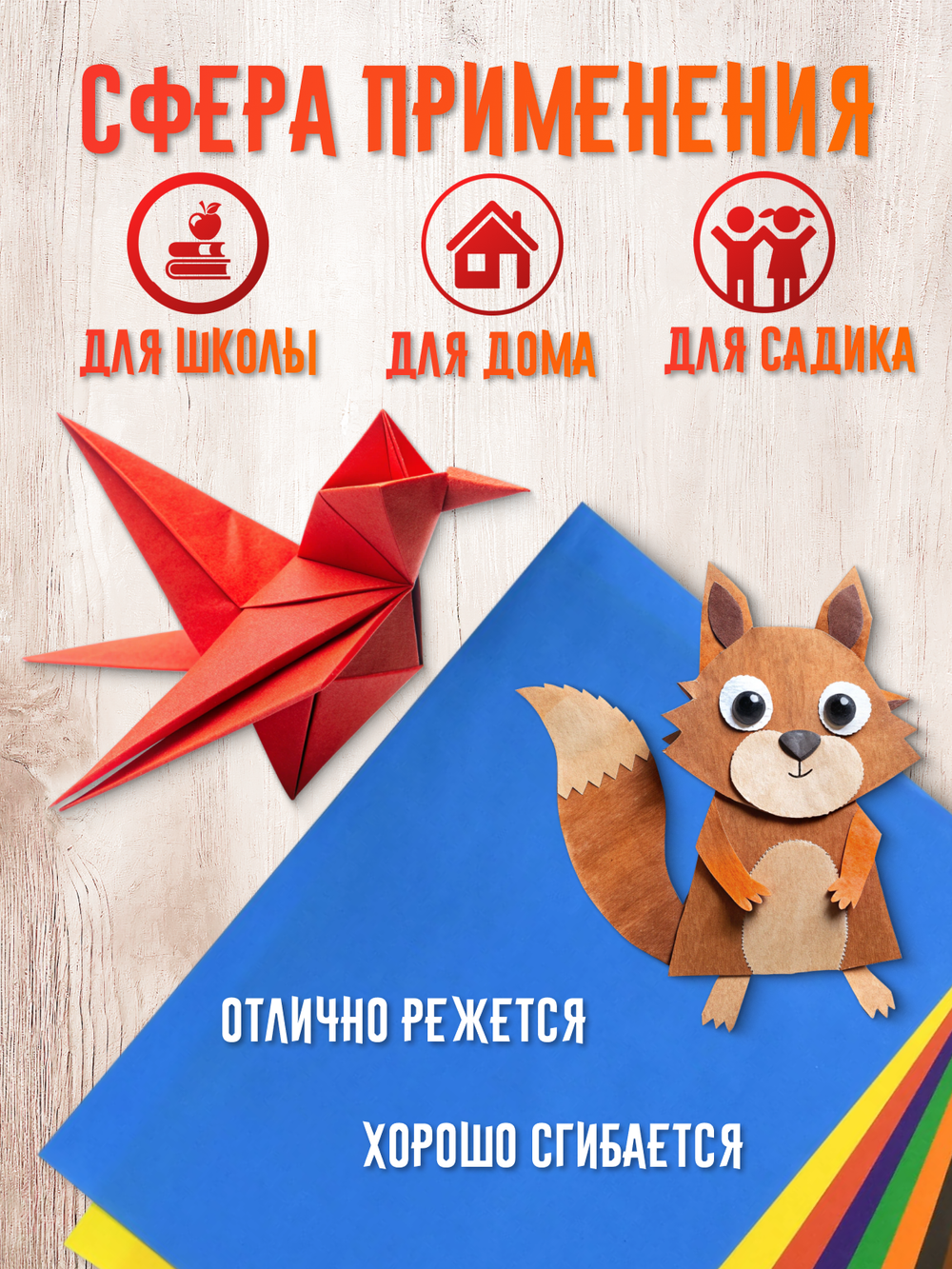 Набор Цветная бумага А4, 16л. 8цв. офсет, 70 г/м2, Каляка-Маляка, в папке, 5шт