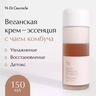 Dr.Ceuracle Крем-эссенция питательная с чаем комбуча - Vegan kombucha tea essence, 150мл