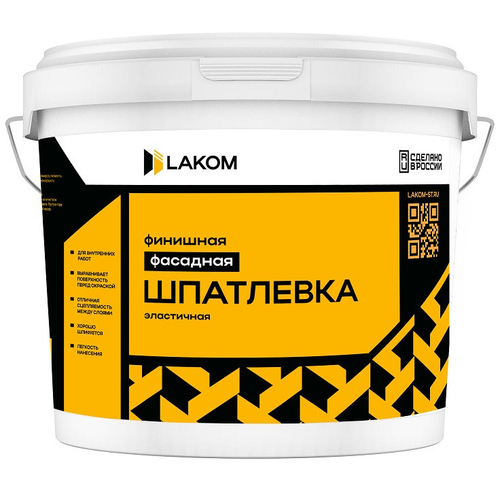 Шпатлевка фасадная эластичная Lakom для финишного выравнивания 25 кг