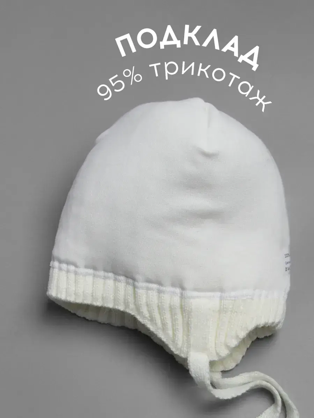 Шапка зимняя с помпоном и ушками для девочки