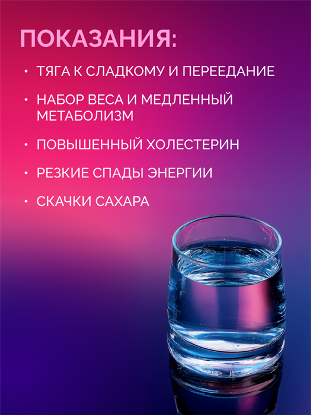 Берберин хром, капсулы, 760 мг, 60 шт