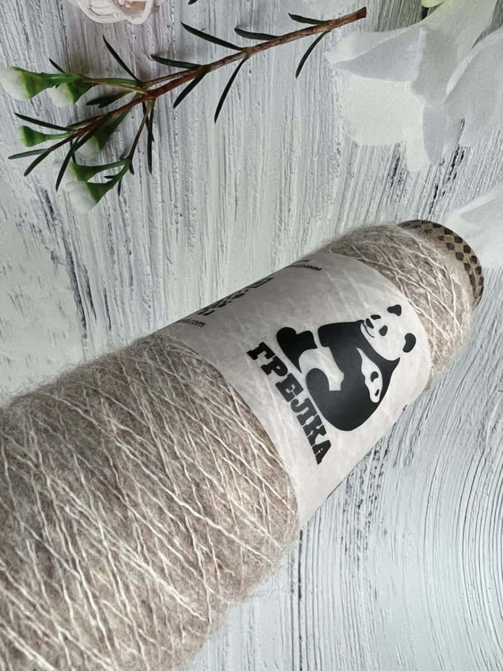 Пряжа для вязания Remake Lineapiu