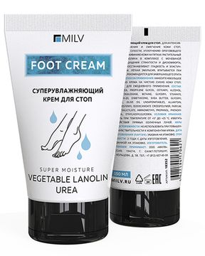 СуперУвлажняющий крем для стоп 150 мл. MILV