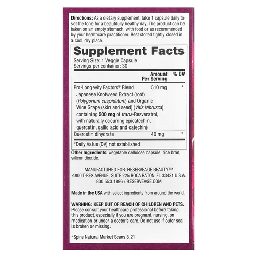 Reserveage Beauty, Ресвератрол, 30 растительных капсул