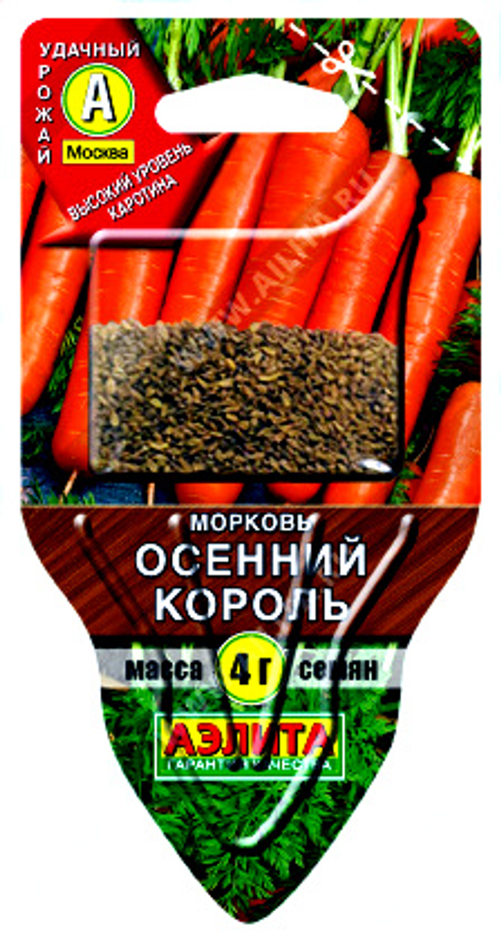 Морковь Осенний король,       4 г