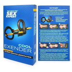 Экстендер "Cool Extender" для увеличения пениса