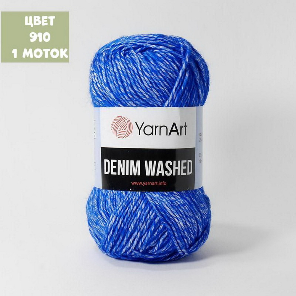 Denim Washed (Yarn Art)