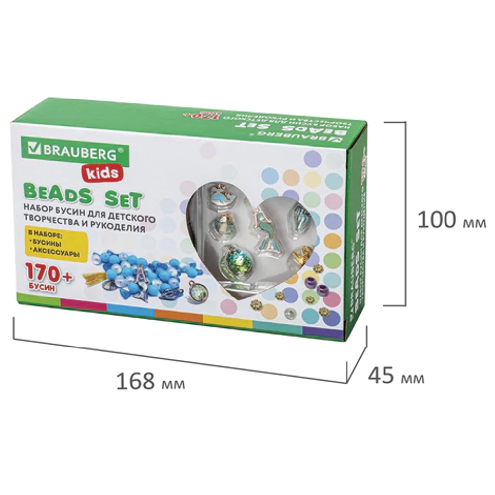 Набор для создания бижутерии и украшений BEADS SET РУСАЛКИ, 188 элементов