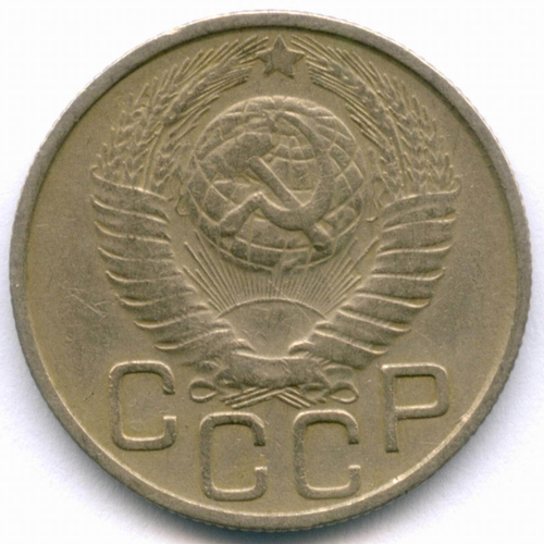 20 копеек 1949 год. (Шт. 2Б - солнце с венчиком). XF