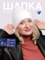 шапка ангора зимняя пушистая вязаная модная