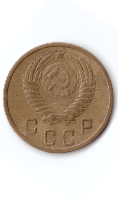 2 копейки 1951 XF