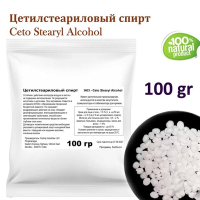 Цетилстеариловый спирт / Ceto Stearyl Alcohol