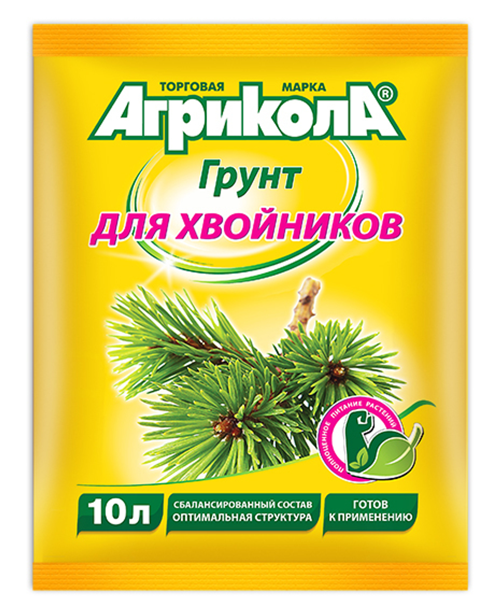 Грунт для хвойных Агрикола 10л