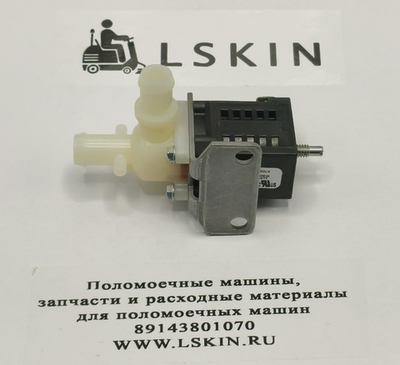 Клапан подачи воды Tennant T2 T3 1213803 Deltrol (оригинал)