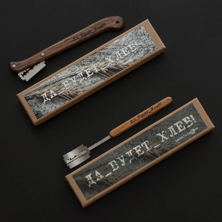 Набор пекарских ножей (прямое и изогнутое)