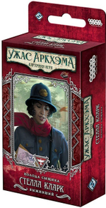 Ужас Аркхэма. Карточная игра: Колода сыщика Стелла Кларк