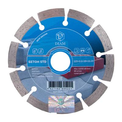 Алмазный отрезной круг DIAM БЕТОН STD 125 мм 000581