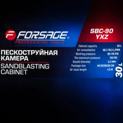 Пескоструйная камера 30л Forsage F-SBC-90 YXZ