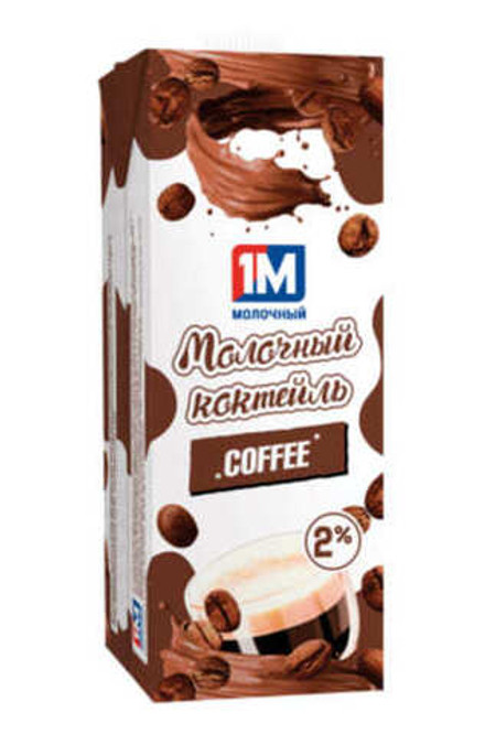 Коктейль молочный "COFFEE" 2% 1кг. Минск