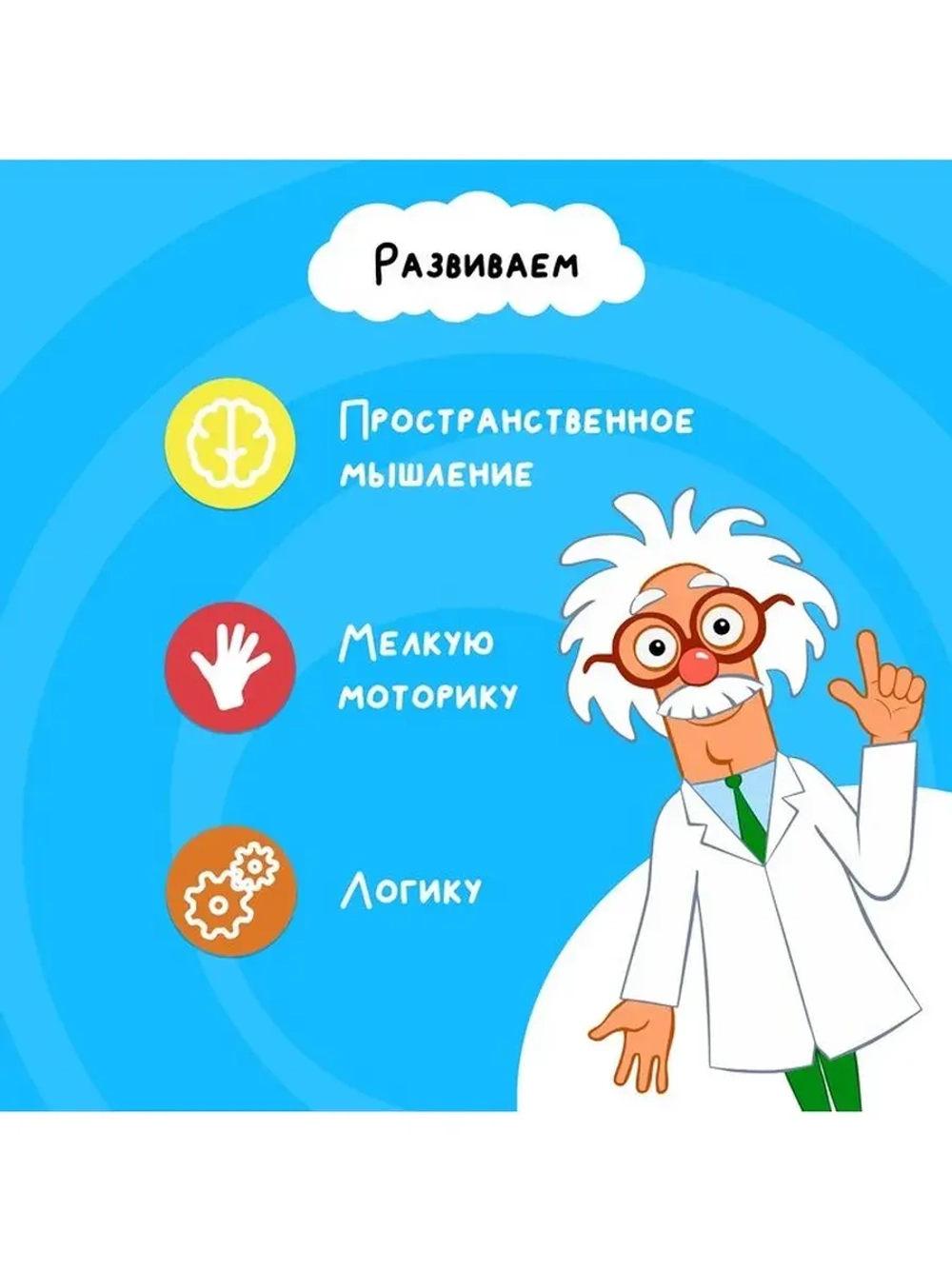 Блочный конструктор «Синий трактор»