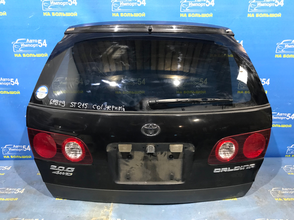 Дверь пятая TOYOTA CALDINA 1997-2002