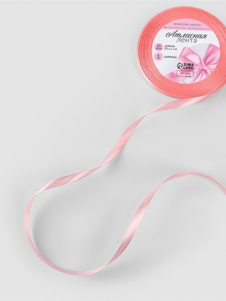Лента атласная, 6 мм × 23±1 м, розовая