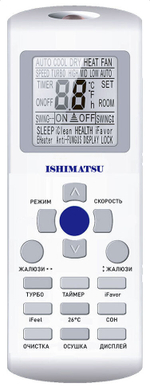 Классическая сплит-система ISHIMATSU Osaka AVK-18H