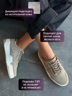 4533/Кеды женские