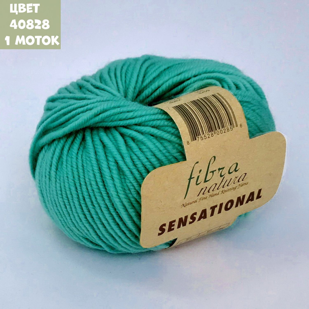 Sensational (Fibra Natura)