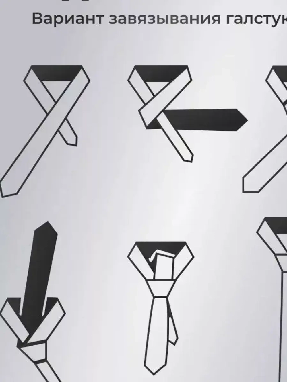 Галстук классический взрослый