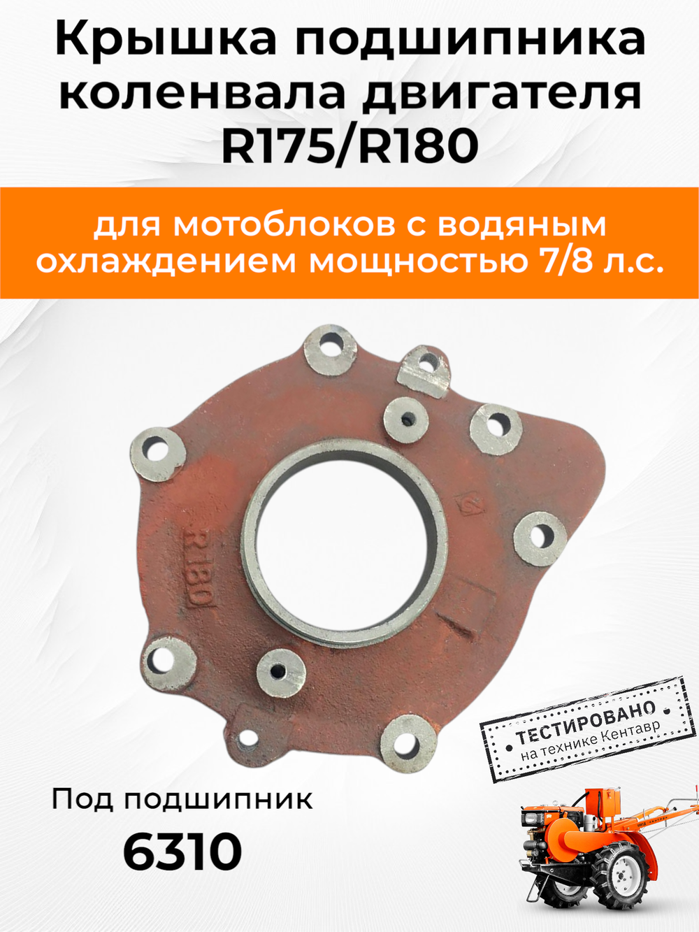 VM126-180N (3)