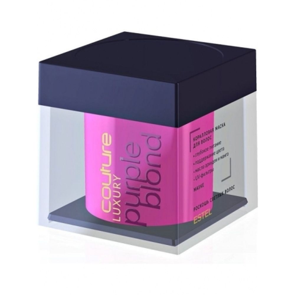 Коралловая маска для волос HC Luxury Purple Blond, Estel, 200 мл.