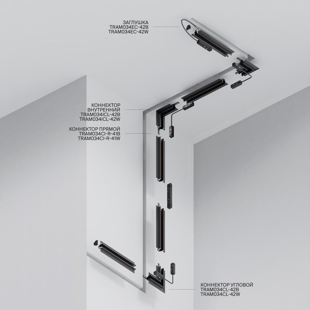Шинопровод встраиваемый Technical TRXM034-422B