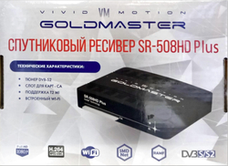 Спутниковый ресивер GoldMaster SR-508HD Plus