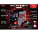 АППАРАТ СВАРОЧНЫЙ РЕСАНТА ИНВЕРТОРНЫЙ САИ 190К