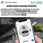 Умный WiFi шаровый кран с электроприводом DN25 (1" дюйм) USB5V + ручное управление (Работает с eWelink, Алиса)