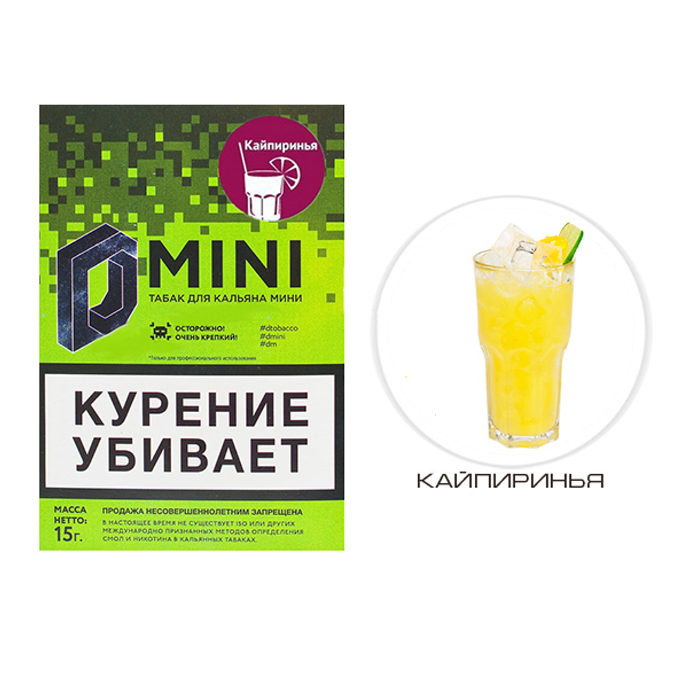 D-Mini - Кайпиринья