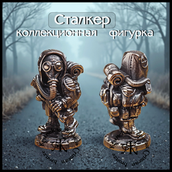 Коллекционная фигурка "Сталкер" , бронза