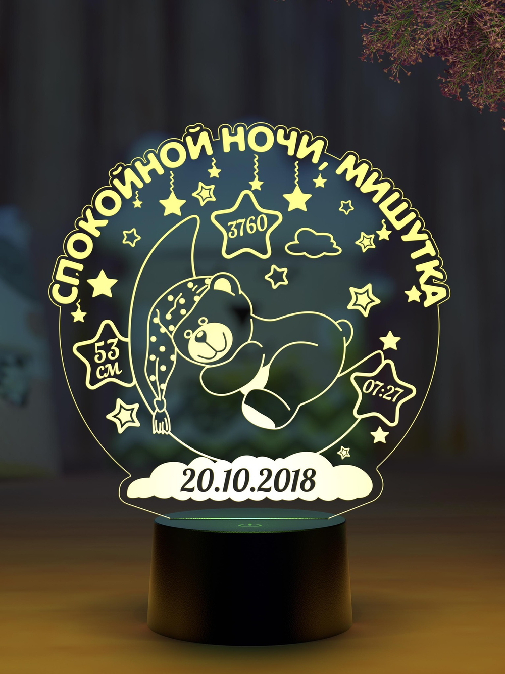 Ночник - метрика "Мишка на луне" (Ваш текст)