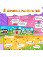 Весёлые липучки. Все профессии важны.