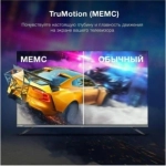 Телевизор LED Hyundai 65" H-LED65BU7100 WebOS Frameless Metal серый/серый 4K Ultra HD 60Hz MEMC DVB-T DVB-T2 DVB-C DVB-S DVB-S2 USB WiFi Smart TV