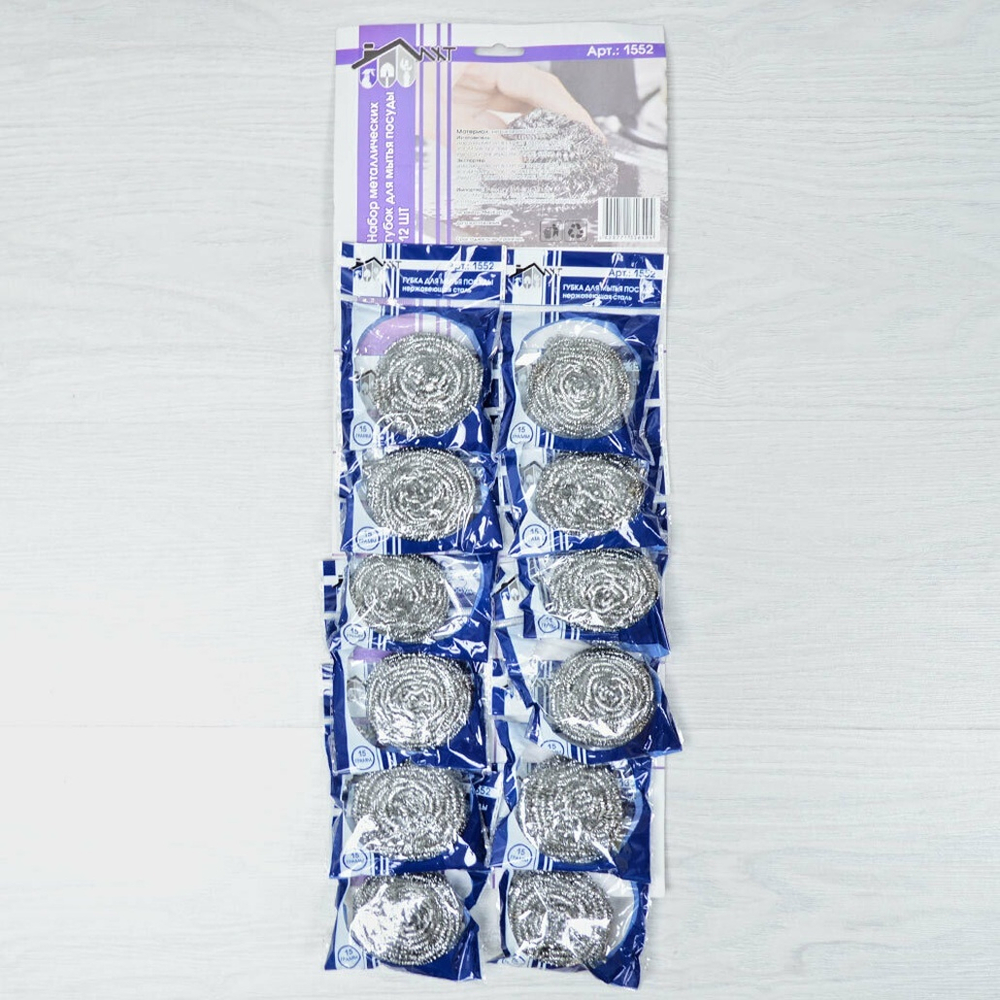 Мочалка для посуды металл "Юля чистюля" (12шт)