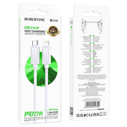 Кабель Lightning -TypeC BOROFONE BX109 27W (белый) 1м