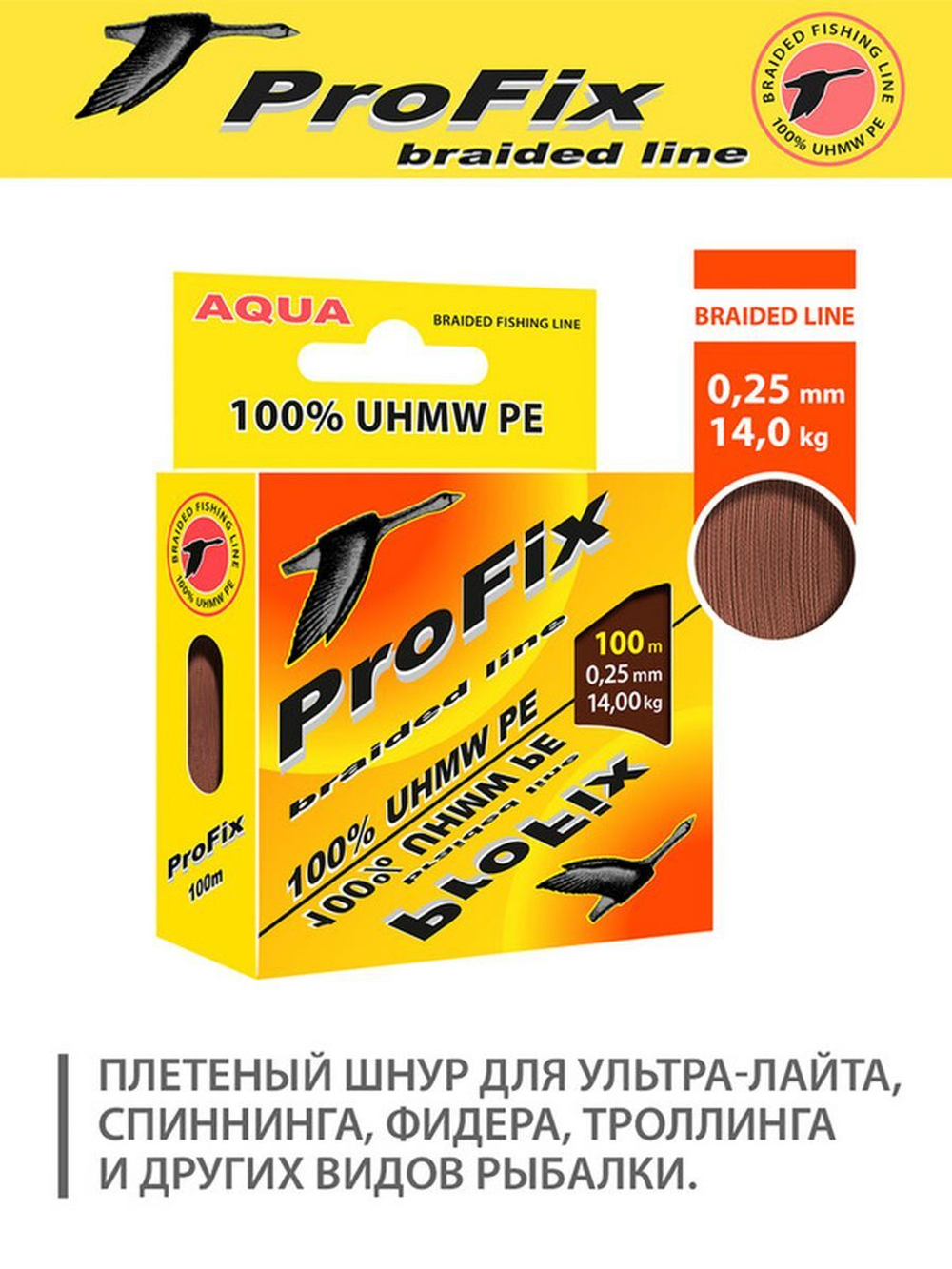 Плетеный шнур для рыбалки ProFix Olive 0,25mm 100m