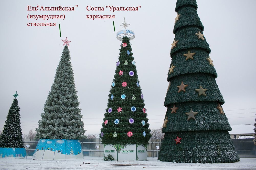 Уличная елка ствольная "Альпийская изумрудная" (пвх бело-зелёная) 3 м