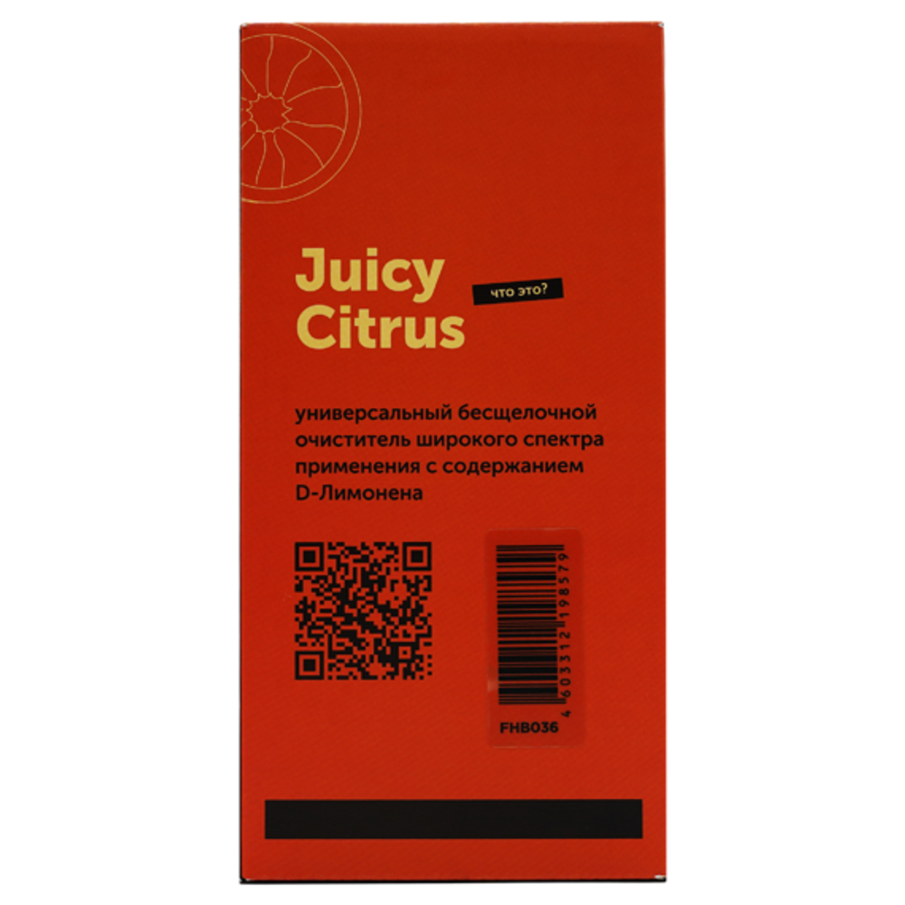 Foam Heroes Juicy Citrus Kit органический очиститель c аксессуарами (набор)